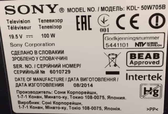 Sony Bravia TV